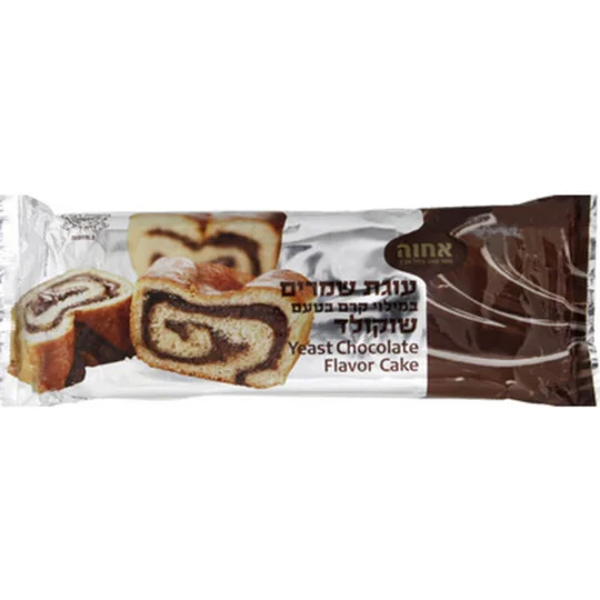 Brioche marbré au chocolat