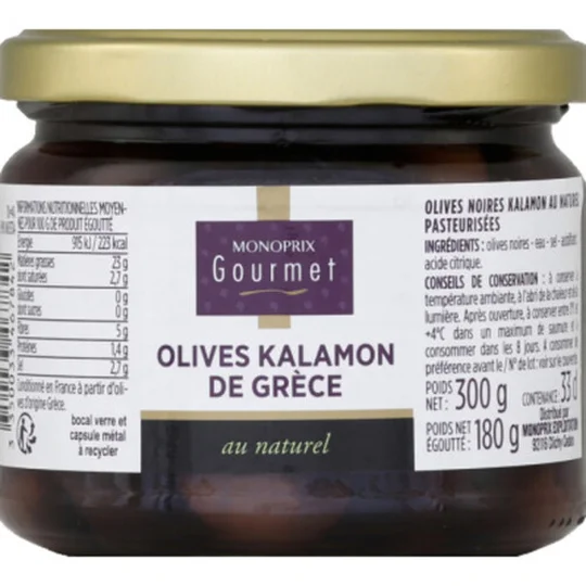 Olives Kalamon de Grèce au naturel